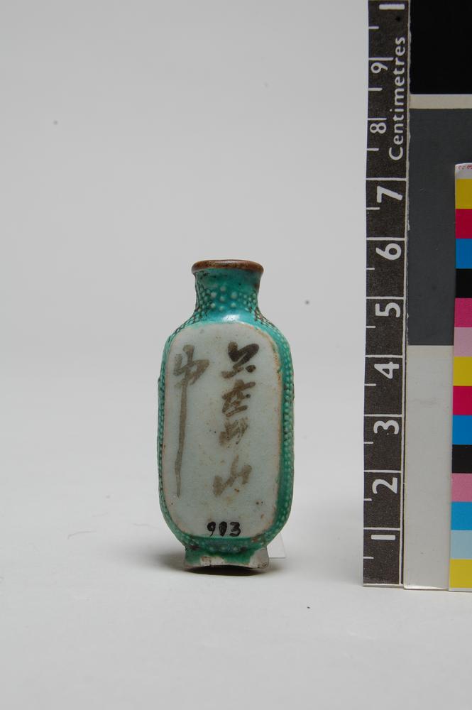 图片[2]-snuff-bottle BM-Franks.913-China Archive